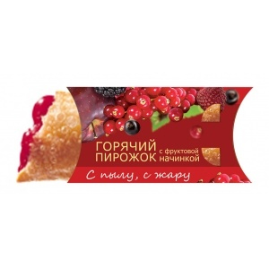 Упаковка для пирожков