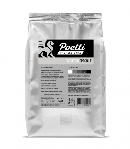 Кофе в зернах Poetti